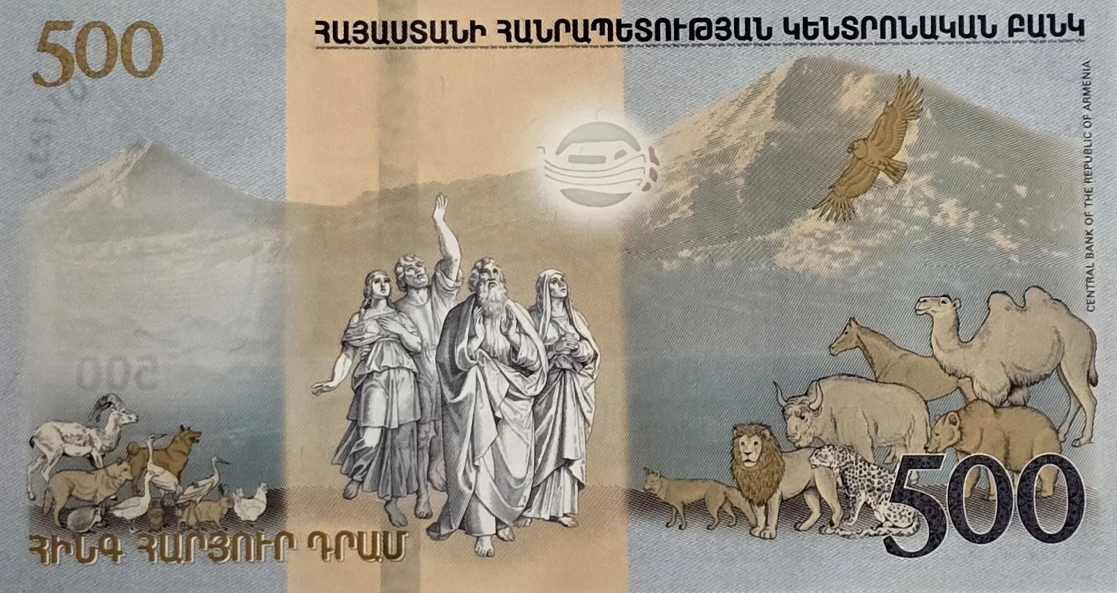 اسکناس ارمنستان ۵۰۰ درام ارمنستان یادبودی نوح نبی بهمراه فولدر
